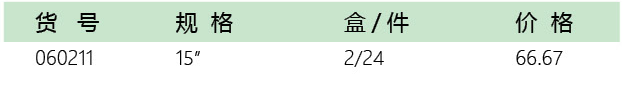 五金工具招商